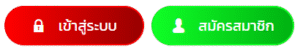 TTN69